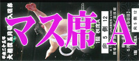 �ޥ���A��
