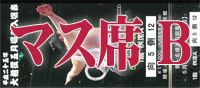 �ޥ���B��