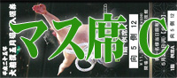�ޥ���C��