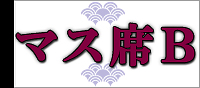 �ޥ���B