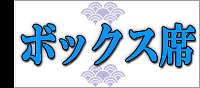 �ܥå�����