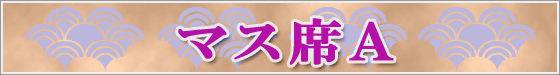 �ޥ��ʣ���