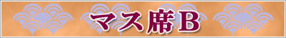 �ޥ��ʣ¤�