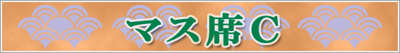 �ޥ��ʣä�